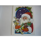 С Новым годом