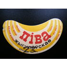 РАСПРОДАЖА!!! Коллекции Пивных Этикеток.