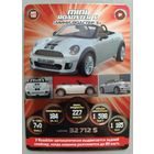 Карточки Супергонки, 093/145, редкая