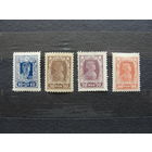 Продажа коллекции с 1 рубля! Почтовые марки РСФСР