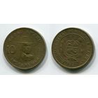 Перу. 10 солей (1981)