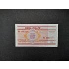 5 рублей 2000 года. Беларусь. Серия ВА. UNC