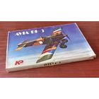 Сборная модель: Avia BH-3 ; KP (Чехословакия) 1/72