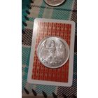 Германия 3 марки 1922 без надписи