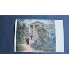 Почтовая карточка (1935 г.). В.Поленов. Бабушкин сад