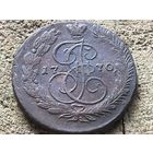 5 копеек 1770 года. Кладовая. Инкуз