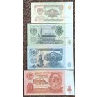 Набор банкнот СССР 1,3,5,10 рублей 1961 года - aUNC/UNC