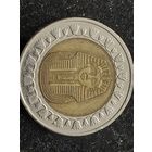 1 фунт египет