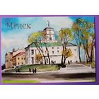 Минск. Авторский календарик, 2026