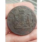 5 копеек 1772 г. Сибирь