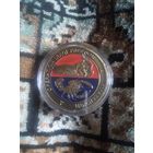 СУВЕНИРНАЯ МОНЕТА
