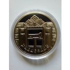 1 рубль  2008 г.Новоселье.