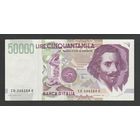 Италия 50000 лир 1992 года. Подписи Fazio & Amici. Тип Р-116c. Состояние XF+/aUNC