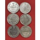 20 копеек 1909-14г. цена за все.