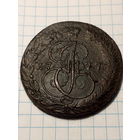 5 копеек  Российская Империя 1777 год...копана, патина не родная...