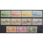 Британские колонии. Новые Гебриды 1957 г. SG84-94 полная серия (11шт.) MNH