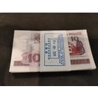 10 рублей 2000 серия ГБ UNC