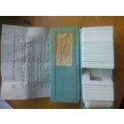 ДИАПОЗИТИВЫ , СЛАЙДЫ КНИЖНАЯ ГРАФИКА НИКОЛАЯ СЕЛЕЩУКА, НЕ ИСПОЛЬЗОВАЛСЯ