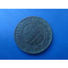 2 КОПЕЙКИ 1894 СПБ КРАСИВАЯ