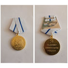 Медаль  за Партизану Отечественной войны 2 СТЕПЕНИ  (копия)