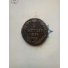 2 копейки 1810 года км тетерев не частая 2