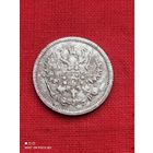 Серебро,10 копеек 1905 год, Российской Империи, без Минимальной цены
