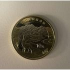 Китай 10 юаней 2023 Национальный парк Саньцзянъюань Антилопа UNC