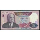 Тунис, 5 динар 1983 год.