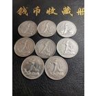 Полтинник 1926