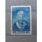 Продажа коллекции с 1 рубля! Почтовые марки СССР