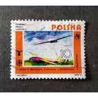 Марка Польша 1984 год Авиация