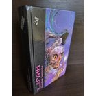 Урсула Ле Гуин Волшебник Земноморья