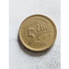 Испания 5 песет Астурия 1995