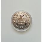 Водолей. 1 рубль 2009 г.