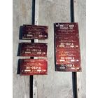 Номер экскаваторный. Цена за 1 штуку,номерок