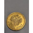 10 рублей 1904 АР золото