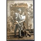 Почтовая карточка. Первая мировая война. Германия. Пропаганда.