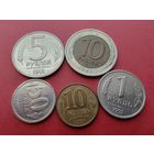 Набор монет гкчп(за все)