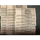 100 рублей 2000 года, Республика Беларусь, 28 банкнот одним лотом