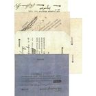 КОПИИ. Царская Россия. Образца 1786 года. Комплект 5 штук.