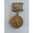 Знак. Центр подготовки космонавтов имени Ю. А. Гагарина, 20 лет. "Звездный городок", 1960-1980. тяжелый