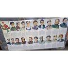 Набор открыток Женщины - Герои Советского Союза.Полный