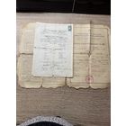 Документы 1933г.цена за два.