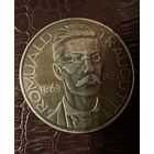 10 злотых 1933 г. Ромуальд Траугутт. С 1 р. без МЦ!!!