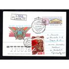 Художественный маркированный конверт СССР со спецгашением прошедший почту N 84-471 (25.10.1984) 40 лет Великой Победы