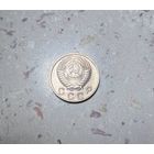 10 копеек СССР 1956 года.