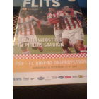22.11.2012--ПСВ Эйндховен Нидерланды--Днепр Днепропетровск Украина--лига Европы