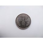 США 25 центов Мэриленд