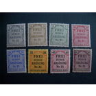 DR-DI 1903 год Mi.1-8 Рейх (mi.14 euro) MNH полная серия