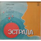 София Ротару